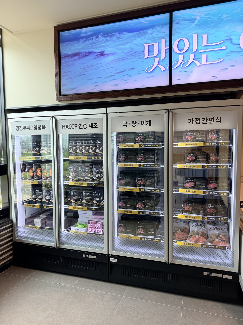 갈비도락 파주점 사진 4