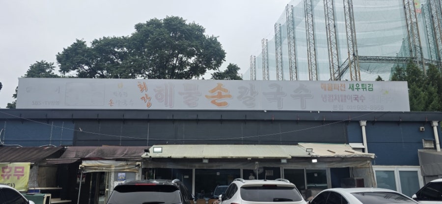 이랑 사진 1