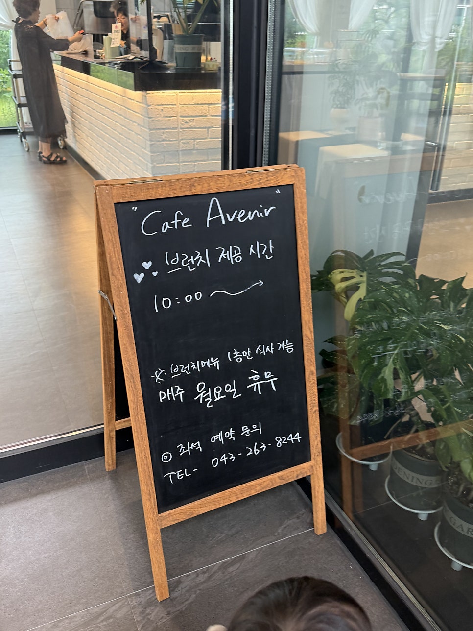 아브니르 사진 5