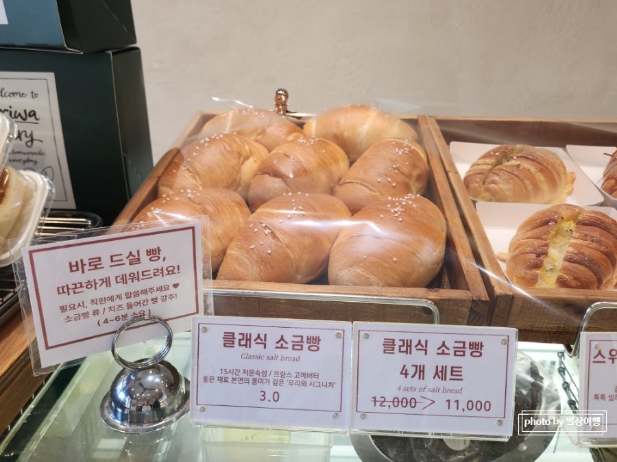 우리와베이커리 사진 3