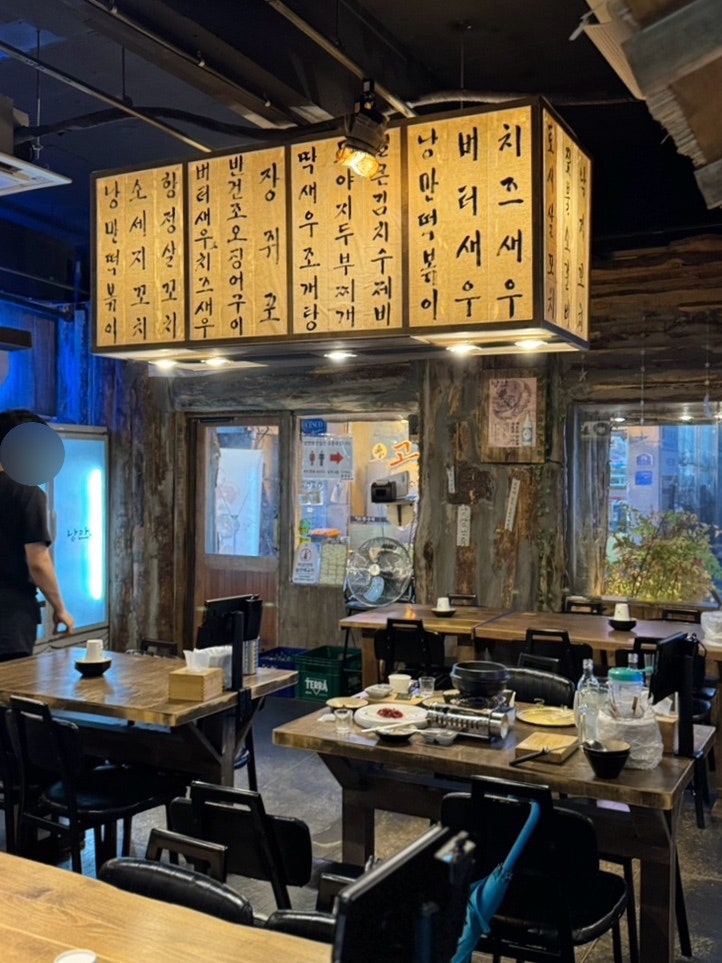 낭만짚불구이 경안점 사진 5