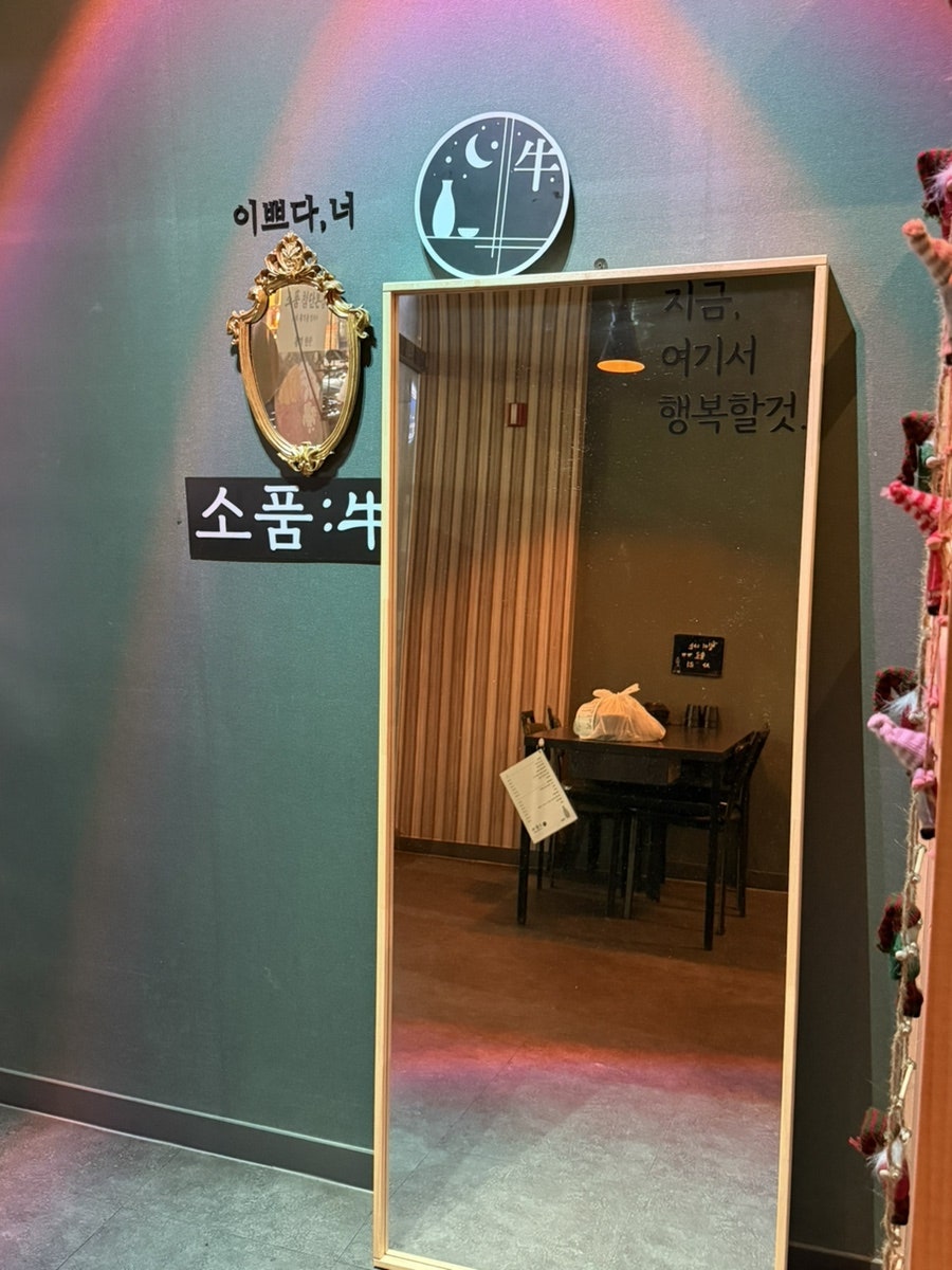 소품 첨단본점 사진 6