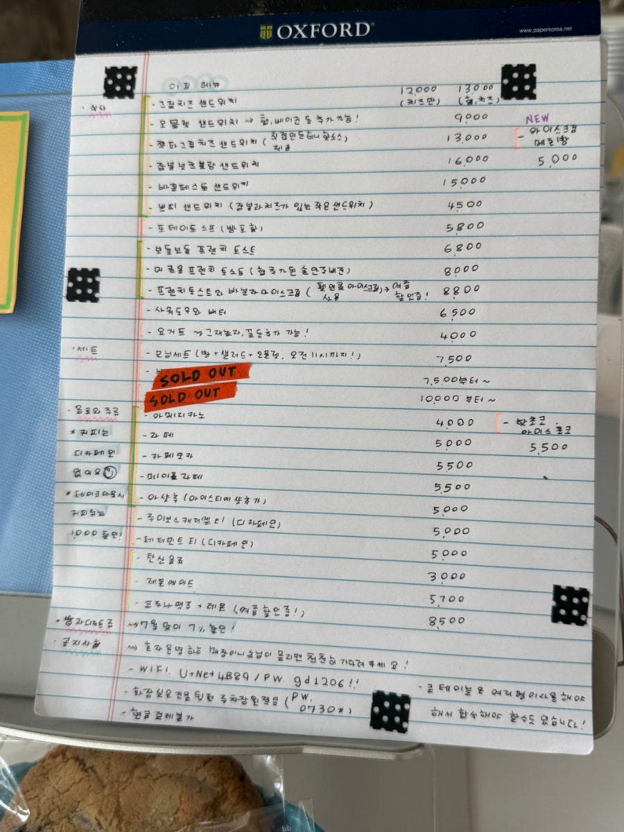 이킴 사진 3
