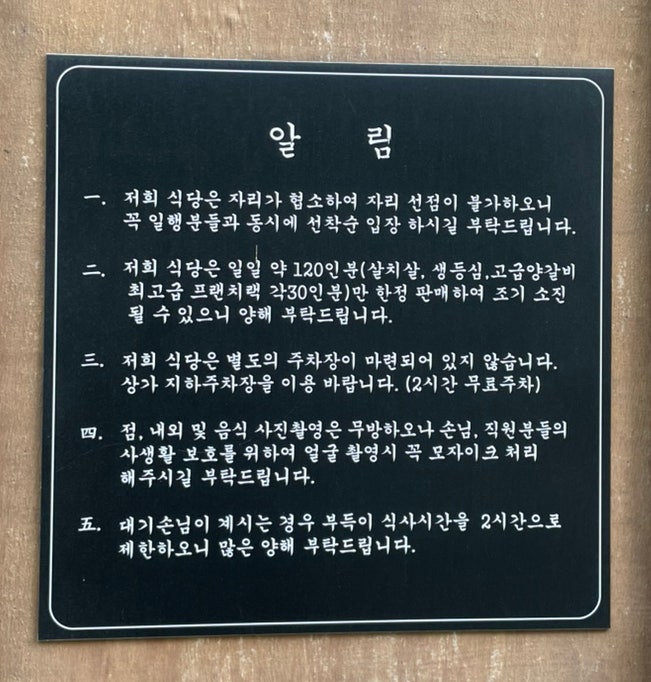이치류 마곡점 사진 3