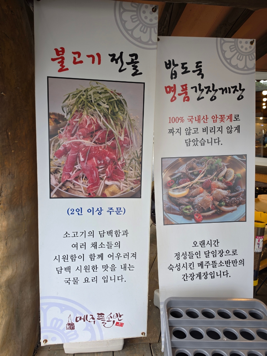 소반 사진 3