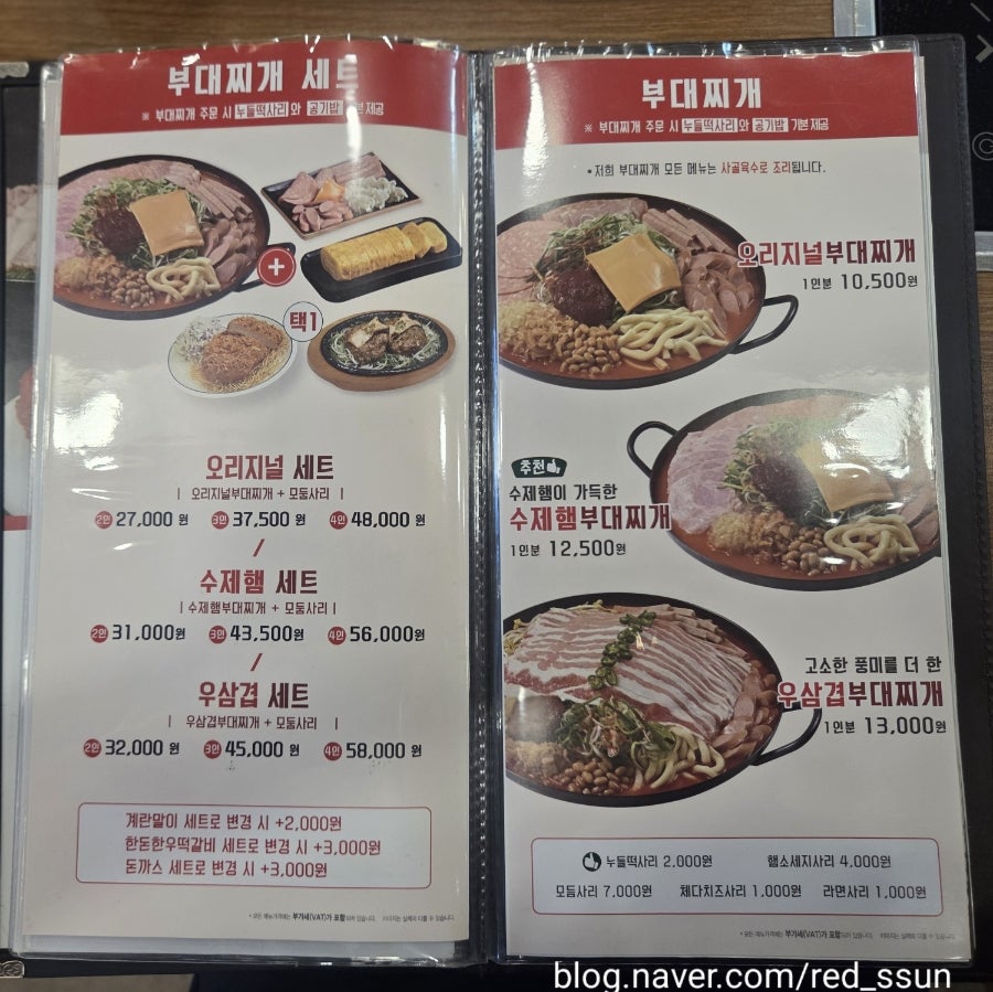 원할머니보쌈족발 대구다사점 사진 5