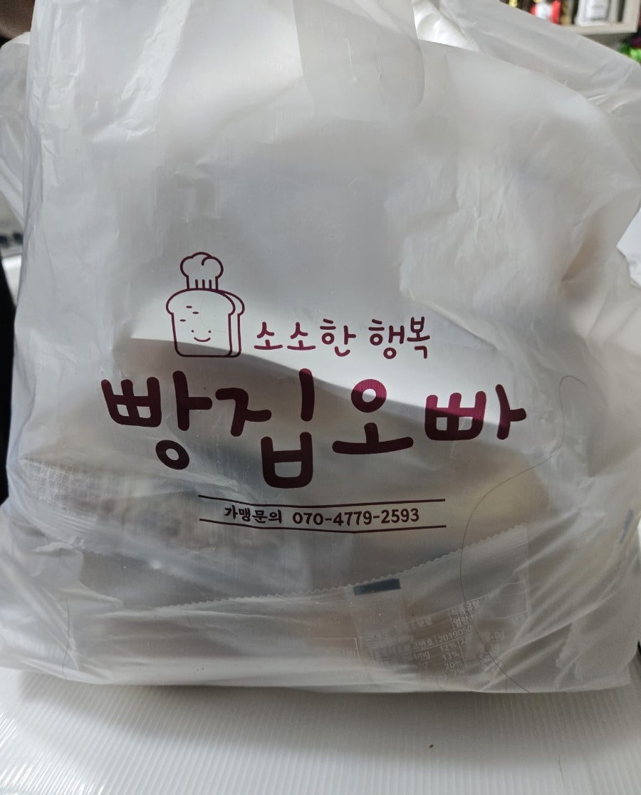 Ppangjipoppa Wonjutaejangjeom photo 4