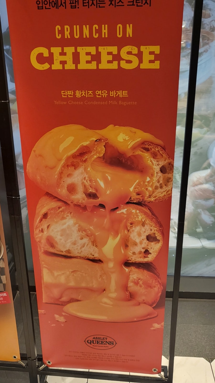 애슐리퀸즈 다산점 사진 4