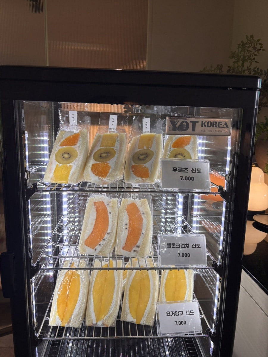 로스터릭 하늘물공원점 사진 3