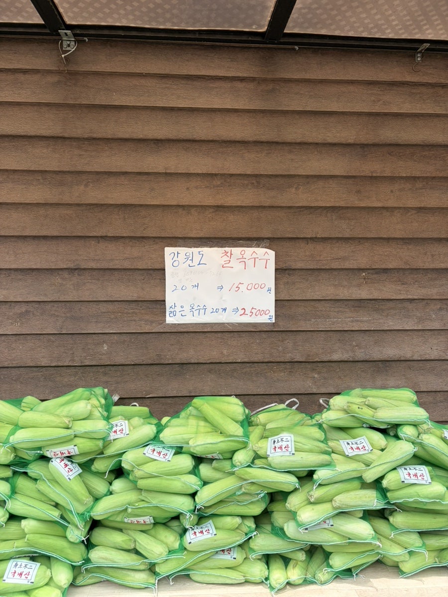 보성웰빙식당 사진 4