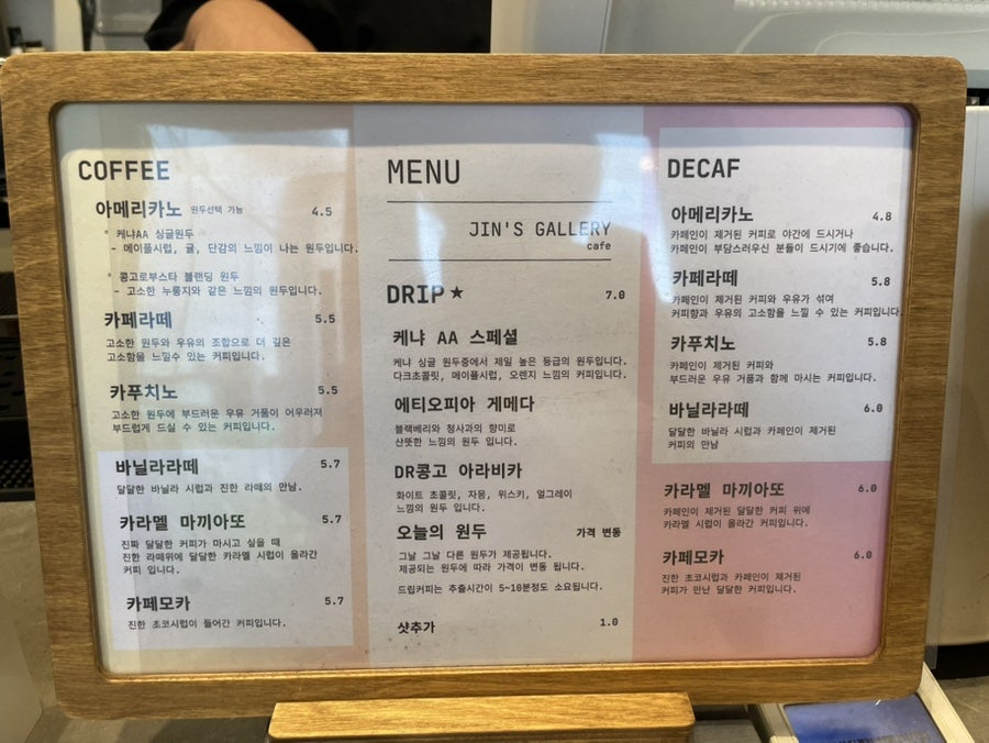진스갤러리 사진 2