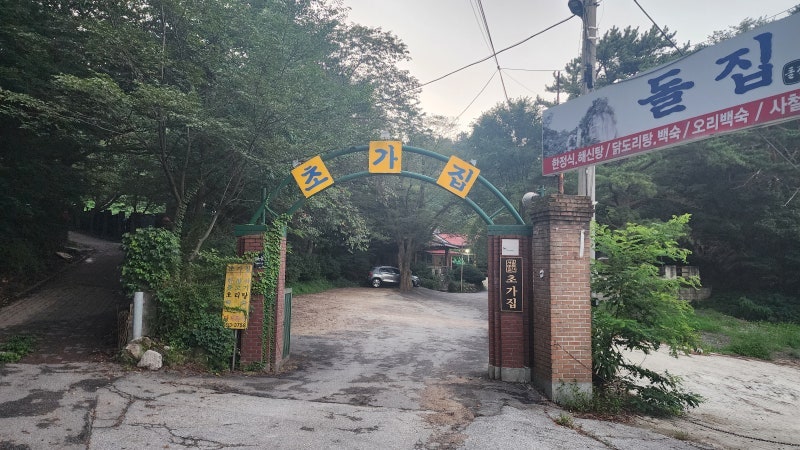 초가집 사진 5