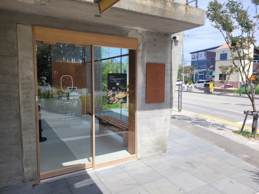 동해기정 사진 3