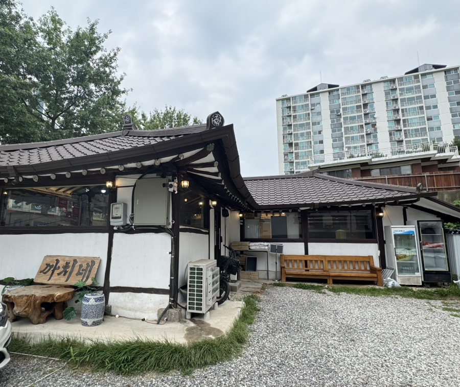 까치네 사진 1