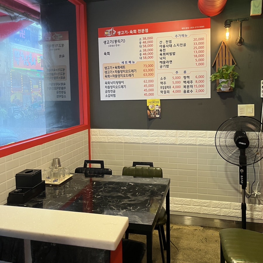 우와생고기 서구점 사진 4