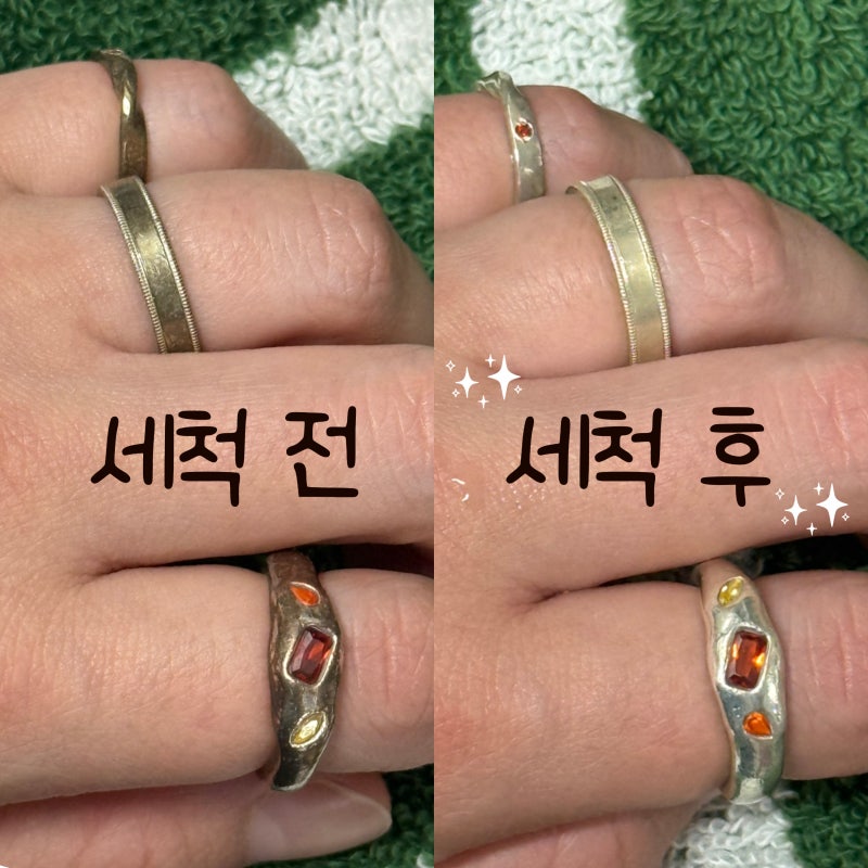 [변색 은 세척] 새까맣게 변색된 은제품 간단하게 되돌리는 방법