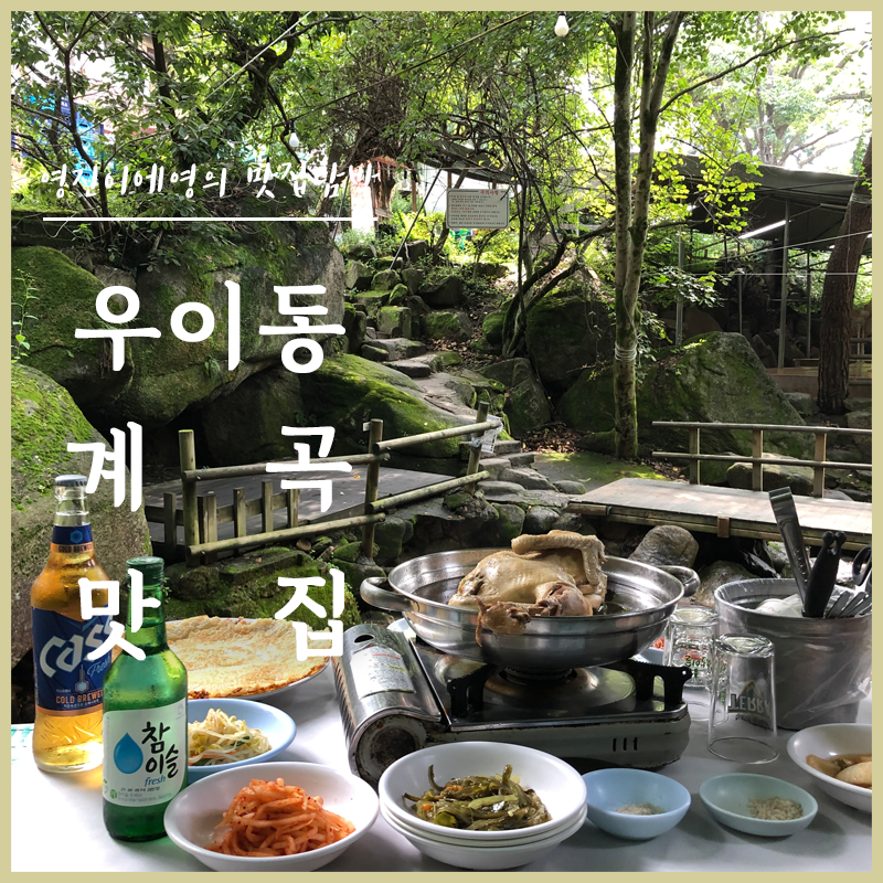 초가집 사진 3