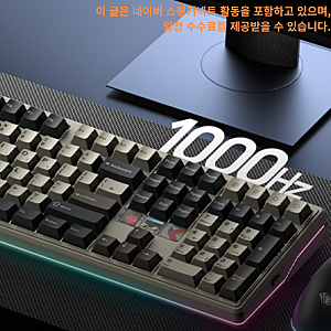 가성비 무선 기계식키보드 추천 독거미 풀배열 AULA F108Pro V2