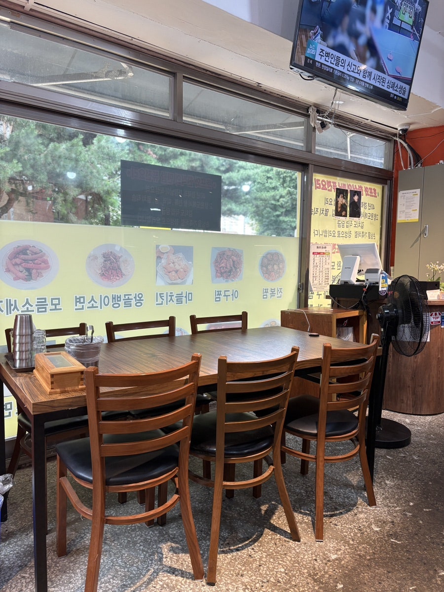 만선호프 도봉산점 사진 3
