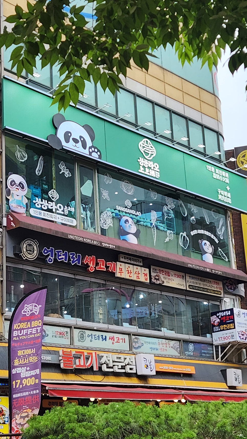 라오 사진 2