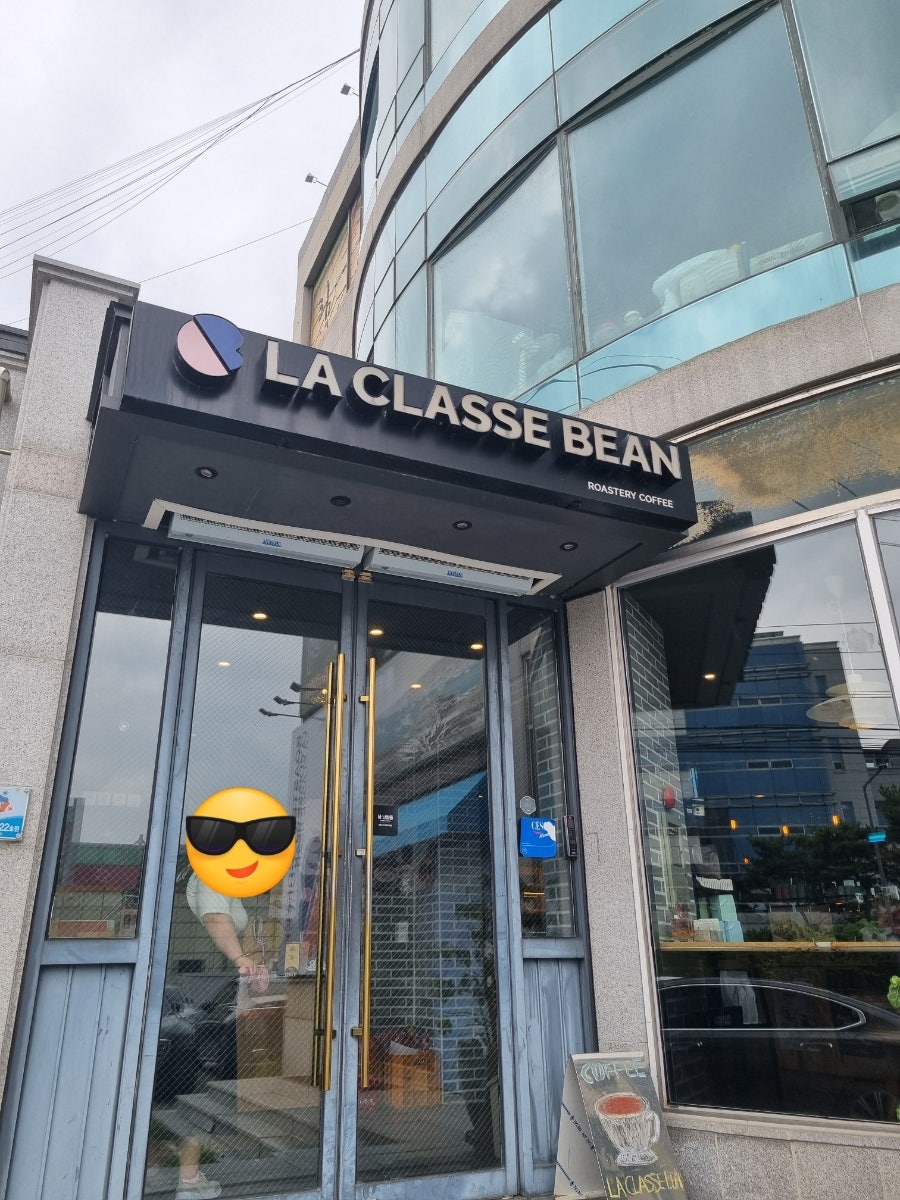 라클라세빈 사진 3