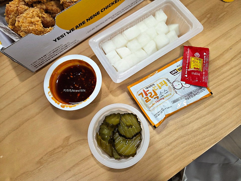 네네치킨 무주스키점 사진 6