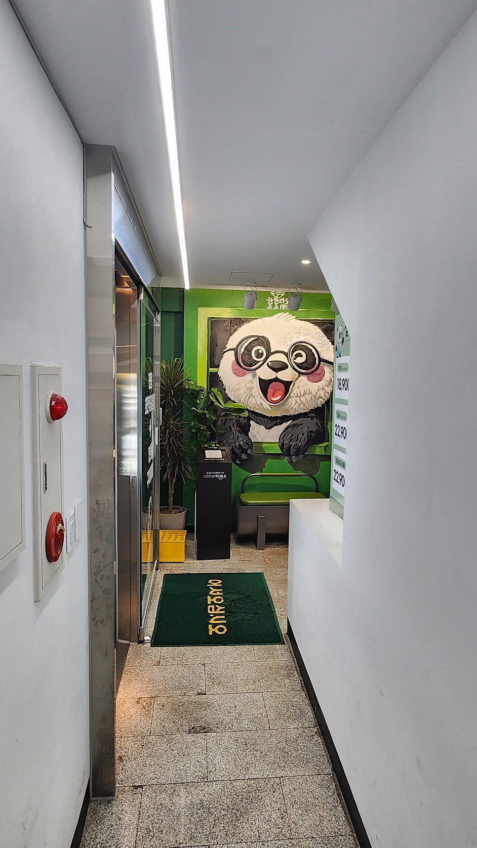 라오 사진 3