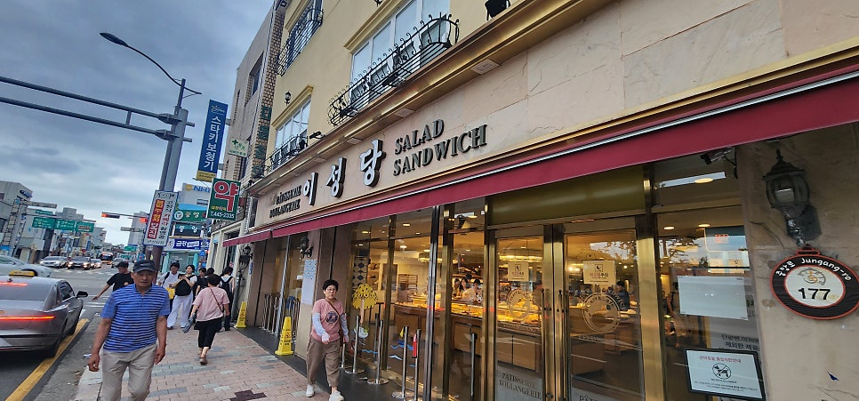 백제호텔 사진 2