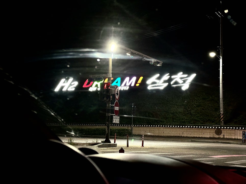 국제모텔 사진 2