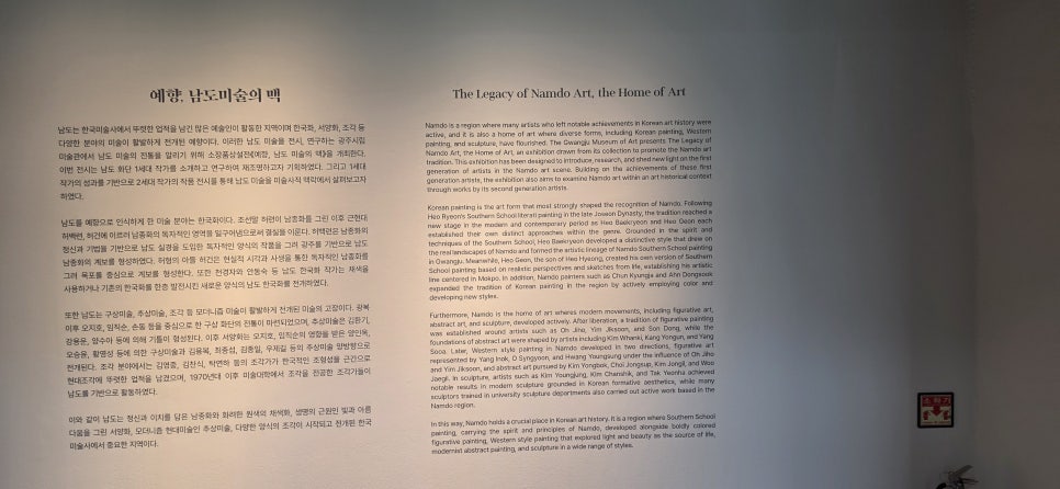 예향 사진 2