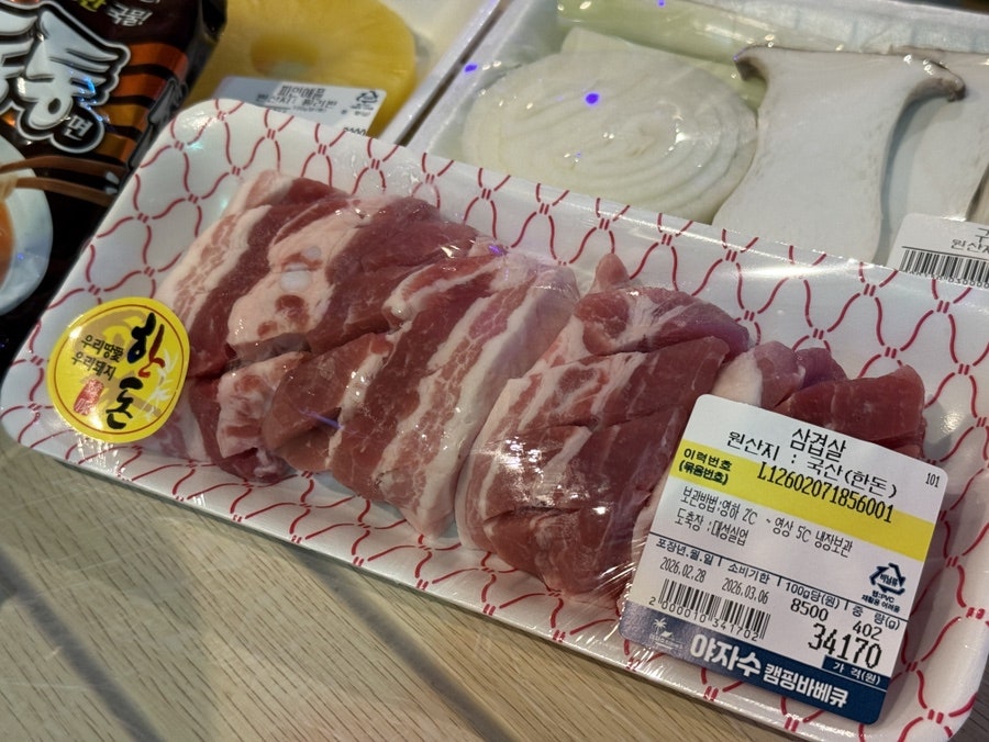 야자수캠핑바베큐 사진 6