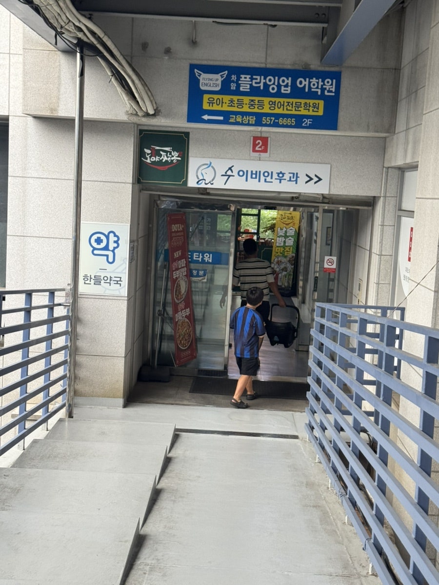 도야짬뽕 차암점 사진 3