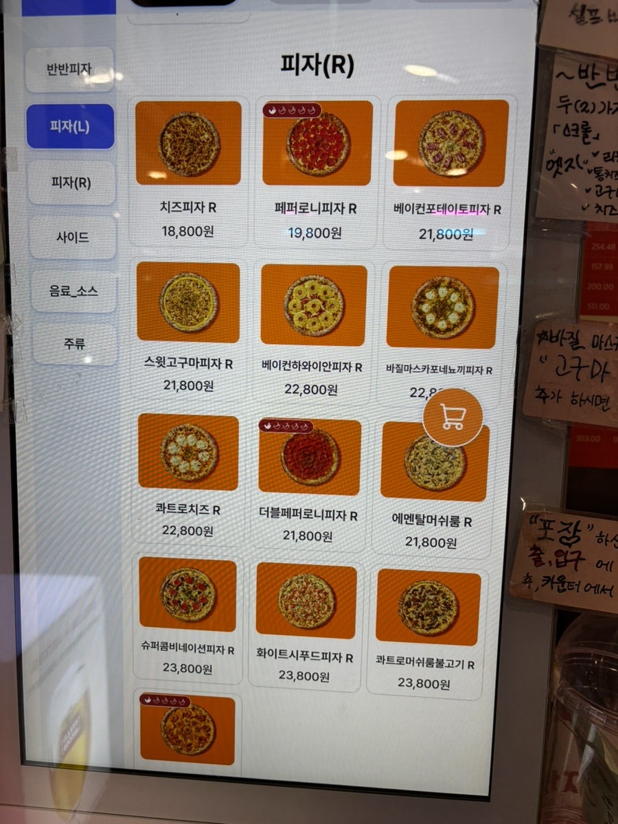 노모어피자 광안리점 사진 4