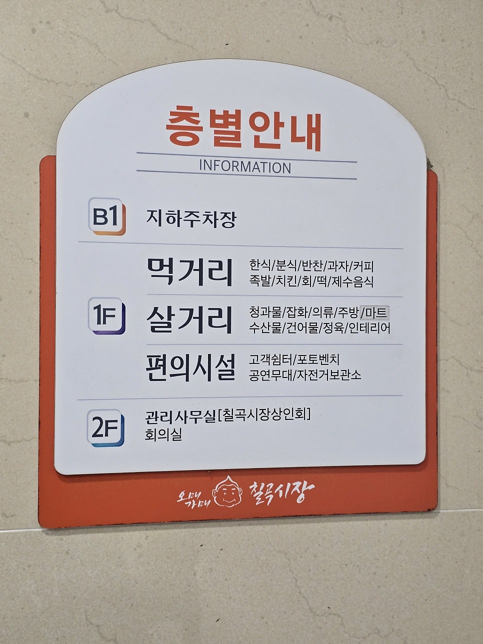 희야네 사진 4