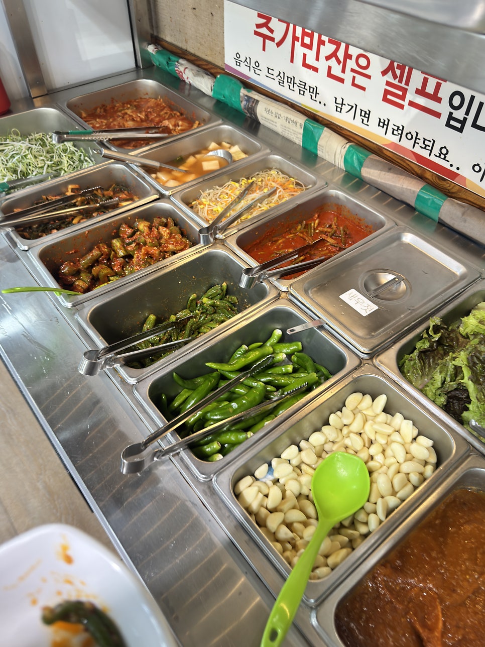 양지식당 사진 5