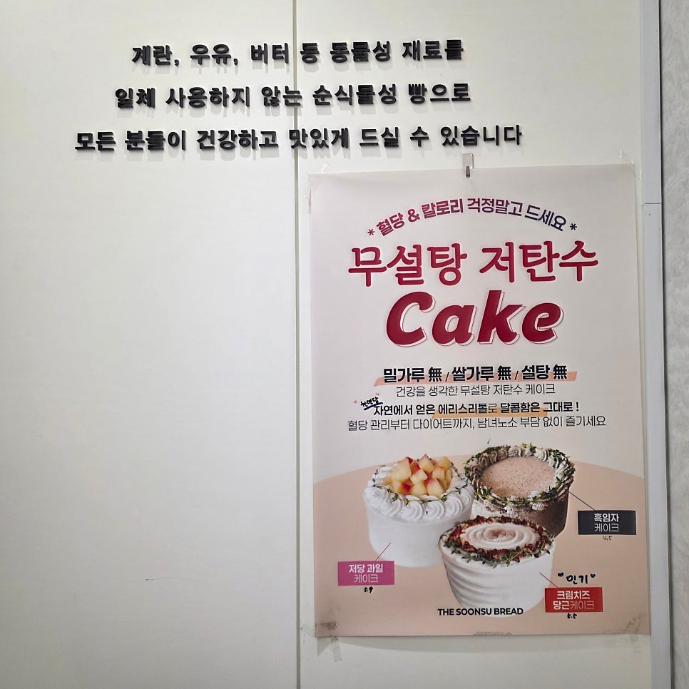 더순수브레드 사진 5