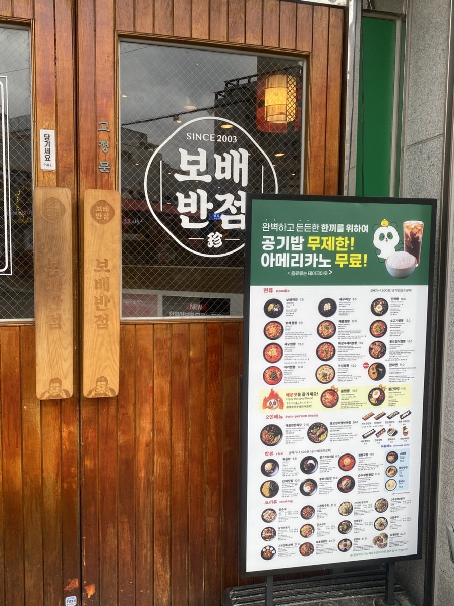 보배 사진 2