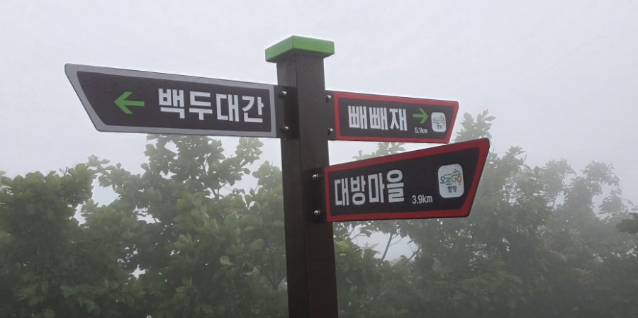 백운산 사진 2