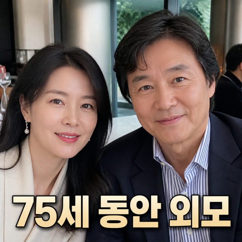 이영애 남편 75살 충격 근황 나이 무색한 동안 외모