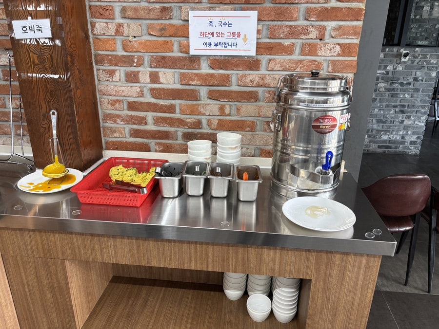 토속정 사진 5
