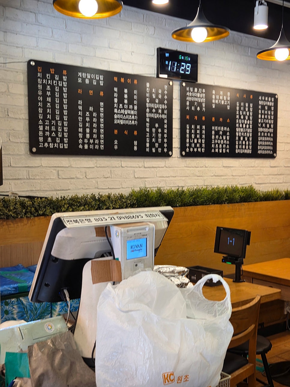 KC원조김밥천국 사진 3