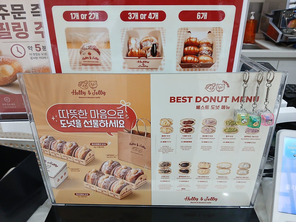 홀리앤졸리 목포점 사진 5