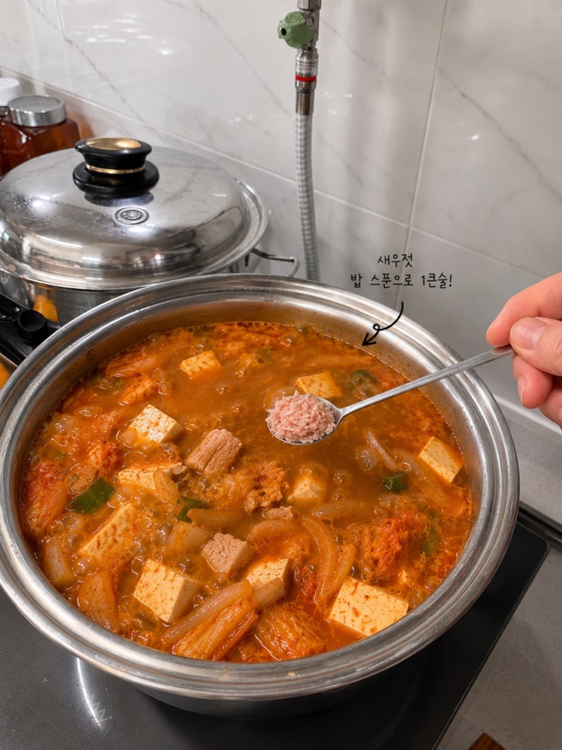 돼지고기 김치찌개 맛있게 끓이는 법 사골육수와 새우젓 넣었더니 아이들이 밥 두 그릇!