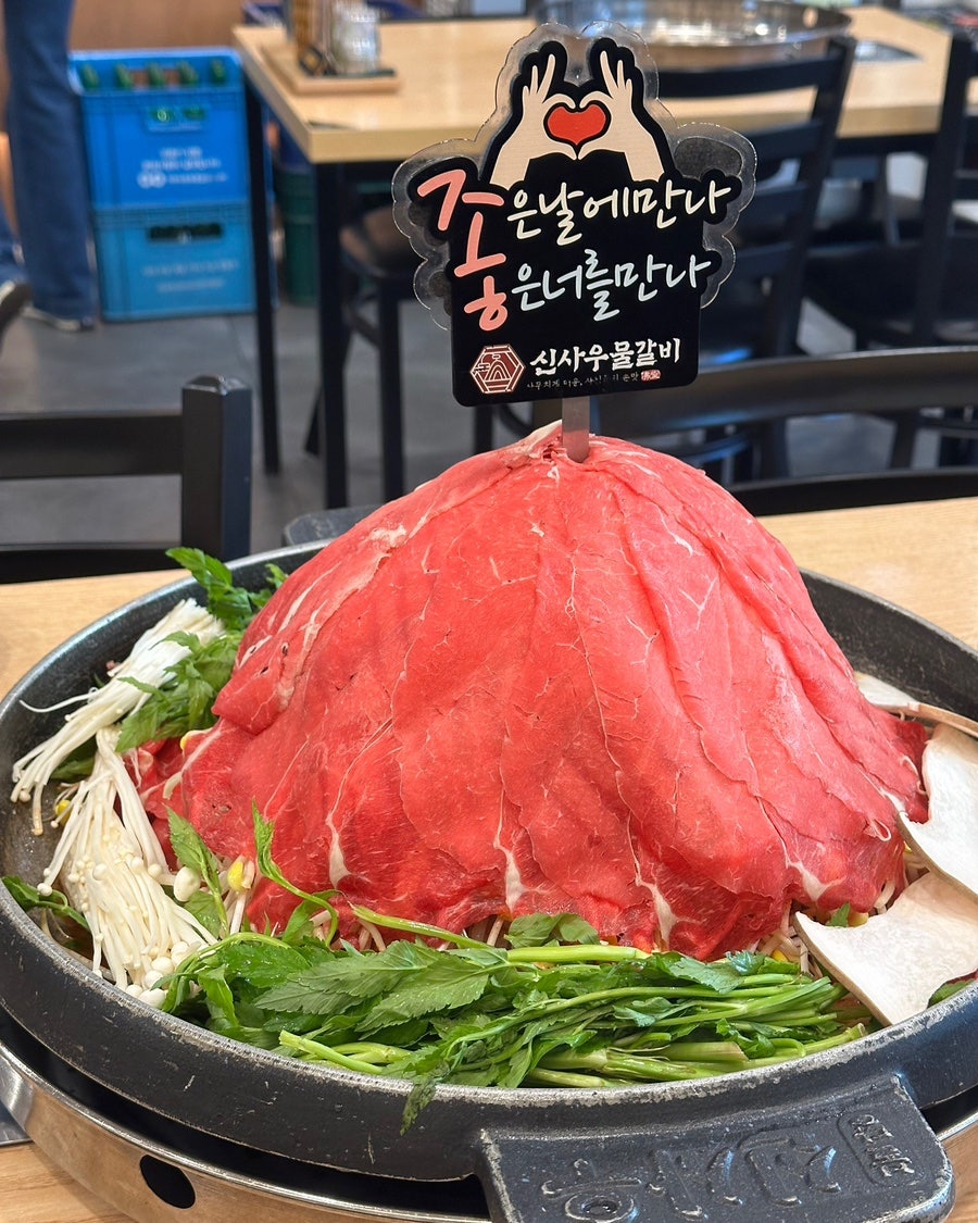 신사우 물갈비 대전점 사진 1