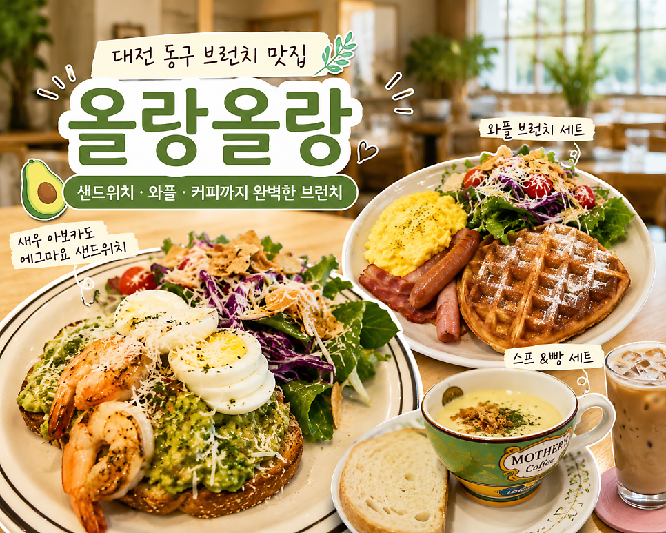 올랑올랑 사진 1