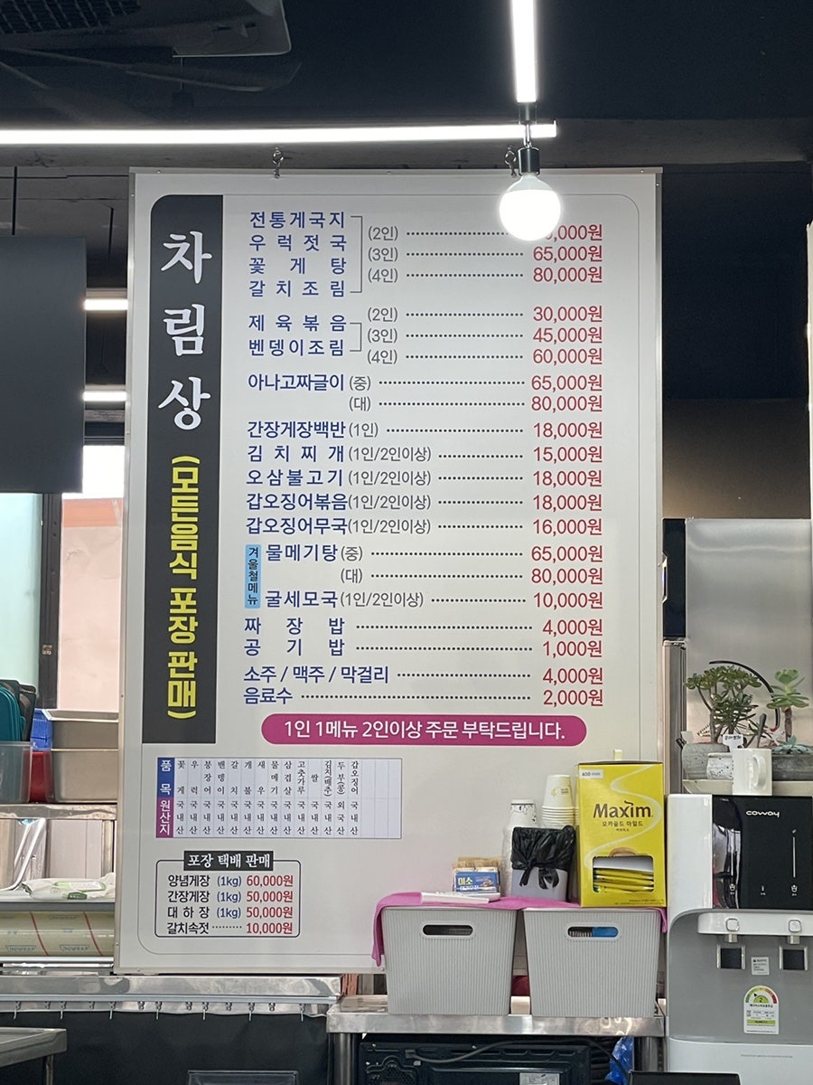 원조뚝배기식당 사진 3