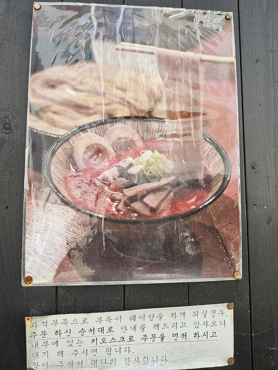 멘즈키 사진 5
