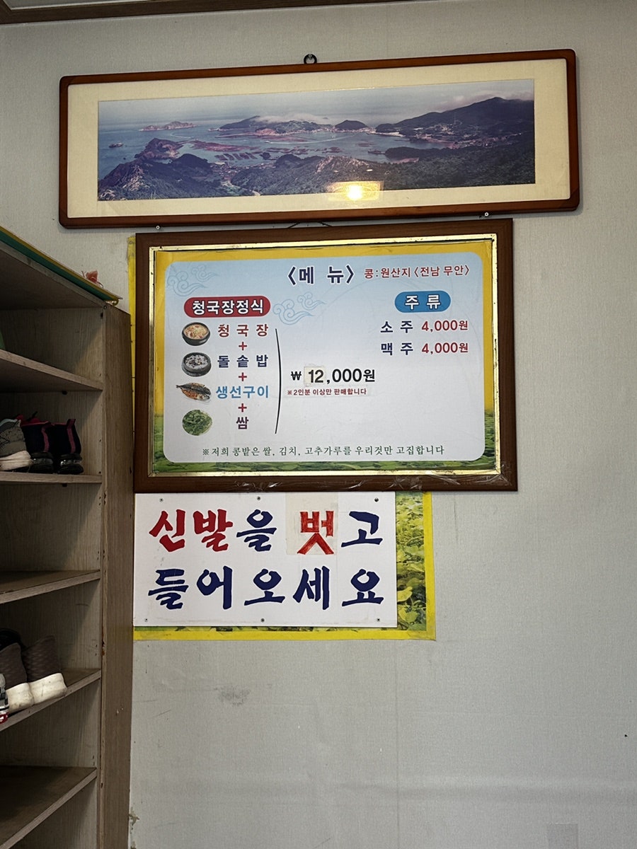 콩밭 사진 5