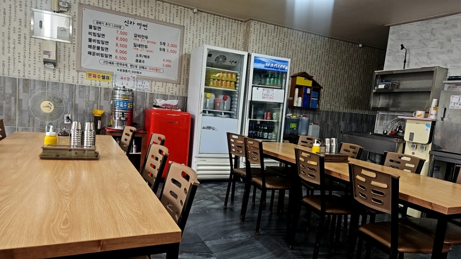 신라밀면 사진 6