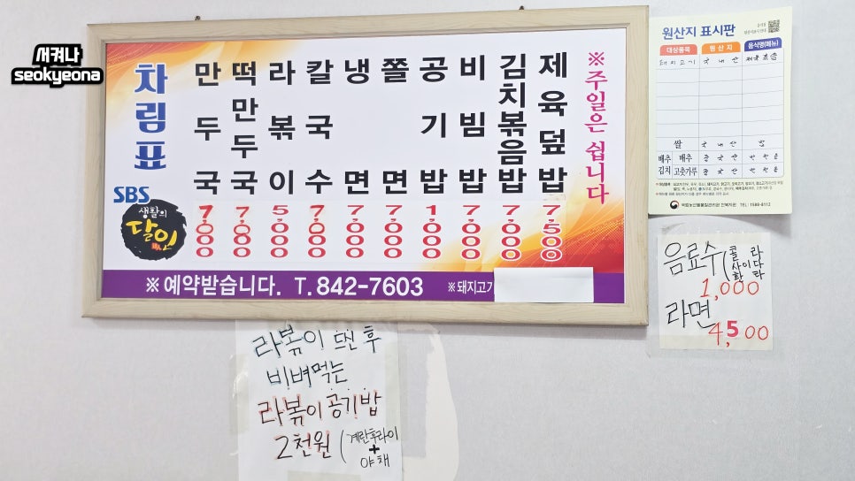 청솔분식 사진 4